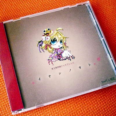 Del Bit A La Orquesta