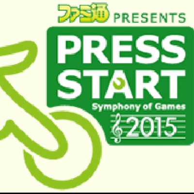 Del Bit A La Orquesta