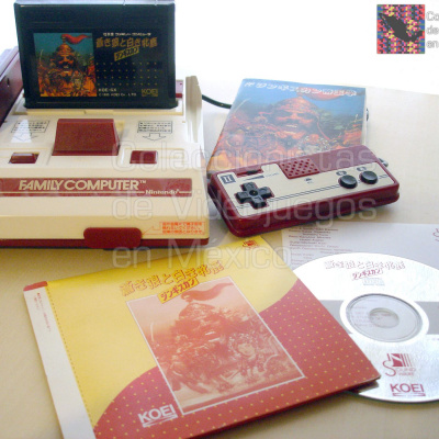 Del Bit A La Orquesta