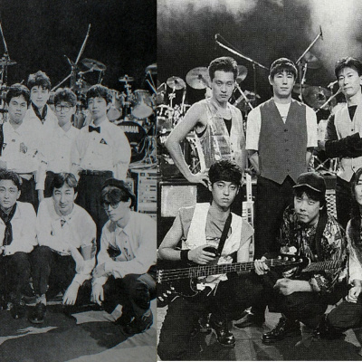 Del Bit A La Orquesta