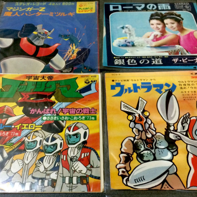 Del Bit A La Orquesta