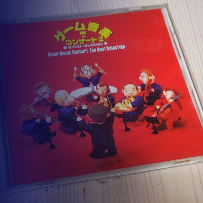 Del Bit A La Orquesta