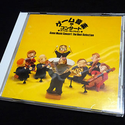 Del Bit A La Orquesta