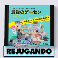 Rejugando LOS ULTIMOS GAME CENTER con Victor Alonso