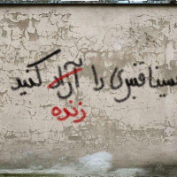 مصاحبه با شاهد عینی مرگ سینا قنبری در زندان