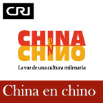 China En Chino