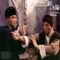 30 días de artes marciales # 20- Drunken Monkey (Lau Kar-Leung,2003) - Episodio exclusivo para mecenas