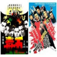 Ninja Vs Commando # 10- Doble Programa Shaw Brothers: Los Cinco Venenos ( 1977 ) + Crippled Avengers ( 1978 ) - Episodio exclusivo para mecenas