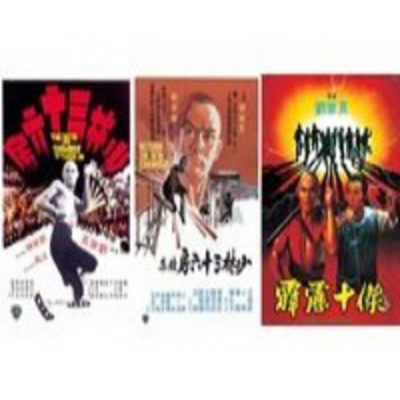 Todo Es Rock And Roll Podcast