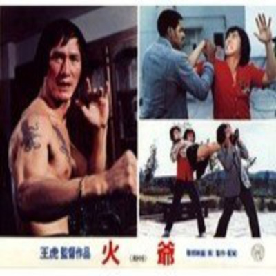 Todo Es Rock And Roll Podcast