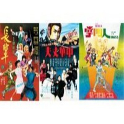 Todo Es Rock And Roll Podcast