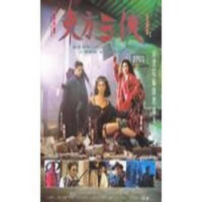 Todo Es Rock And Roll Podcast