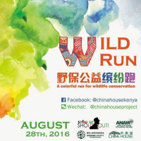 Episode 77 - Chinese youth are changing the wildlife conversation on the ground