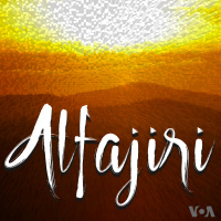 Alfajiri - Desemba 03, 2025
