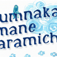 Kraljo buzikane khanenca