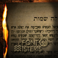 FONT DE MISTERIS T5P17 - Històries de Jueus - Programa 159 | IB3 Ràdio