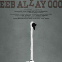 119 Eeb Allay Ooo review ft Matt Bowes from Bollywood is for Lovers