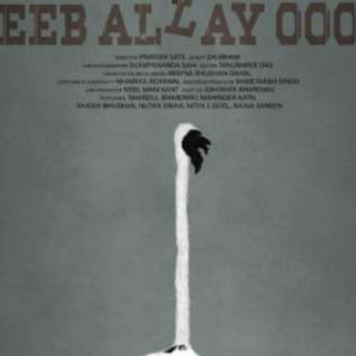 Bollycast: A Bollywood/hollywood Podcast