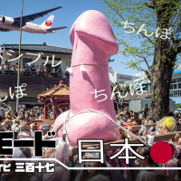 The Bost of Godmode - WTF Japão Deluxe Edition - Parte 1