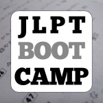 Jlpt Boot Camp The Ultimate Study Guide To Passing The Japanese Language Proficiency Test