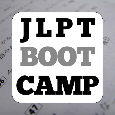 Jlpt Boot Camp The Ultimate Study Guide To Passing The Japanese Language Proficiency Test