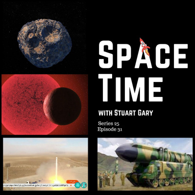 Spacetime With Stuart Gary