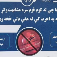 15 febbraio 2023 - Notiziario Mondo