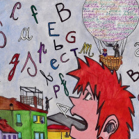 11 Le parole di Leandro