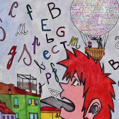 Le Favole Dentro La Borsa