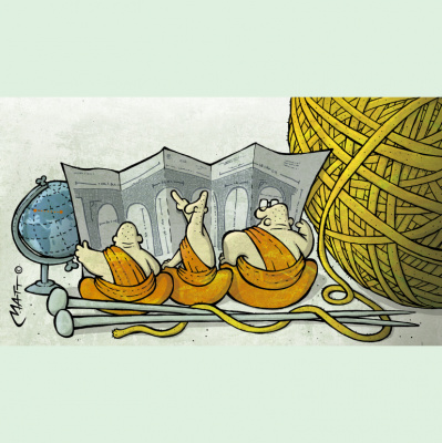 Unidad De Vigilancia