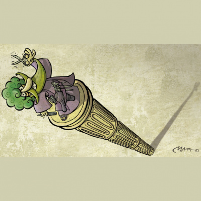 Unidad De Vigilancia