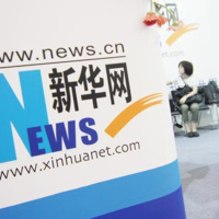 Biz China, Xinhuanets Stock Offering