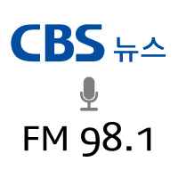 2013년 11월 16일 저녁 종합뉴스