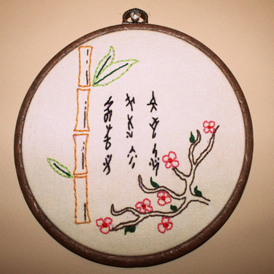 L4e - La Cuarta Esfera (programa)