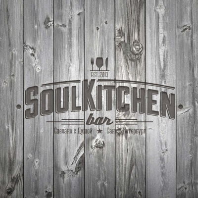 Soul Kitchen Bar