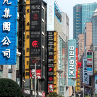 Käänne tulee Kiinasta, mutta milloin?