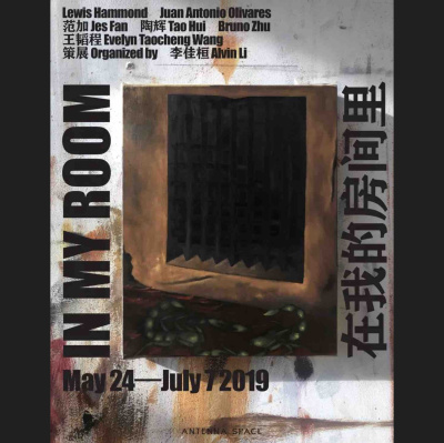 Hiroja Shibes Space Odyssey Network