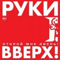 С. Жуков feat. М. Жуков - Увидимся в снах (Andry Makarov Remix)