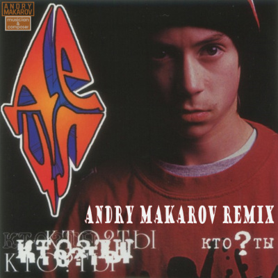 Andry Makarov