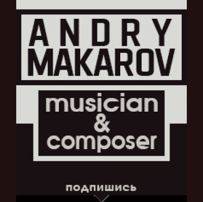 Andry Makarov