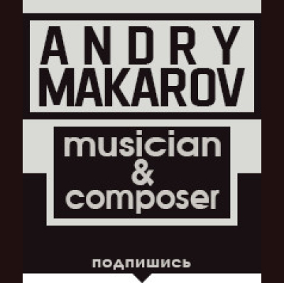 Andry Makarov
