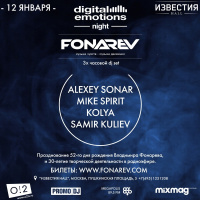 Alexey Sonar - Live @ Izvestia Hall (Digital Emotions Night) [12.01.2019]