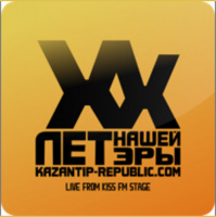 Alexey Sonar - ZXX Live From KISS FM Stage (10.08.2012)