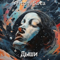 Дыши (Melodic House Mix) [03.02.2024]