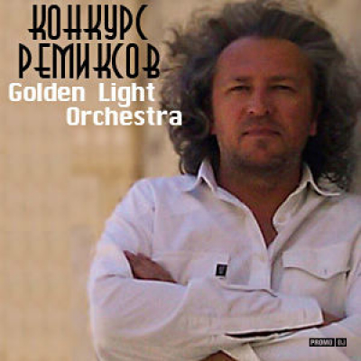 Golden Light Orchestra