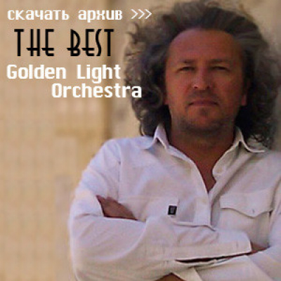 Golden Light Orchestra