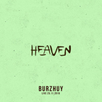 Burzhuy - Heaven Live 25.11.2016 part 2