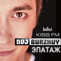 Burzhuy  Lutique - Не В Сети ( Extended mix )