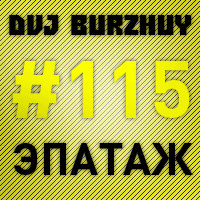 ЭПАТАЖ #115 @ KISS FM Ukraine by DVJ Burzhuy