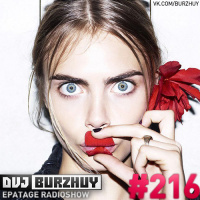 Burzhuy - Epatage Radioshow #216